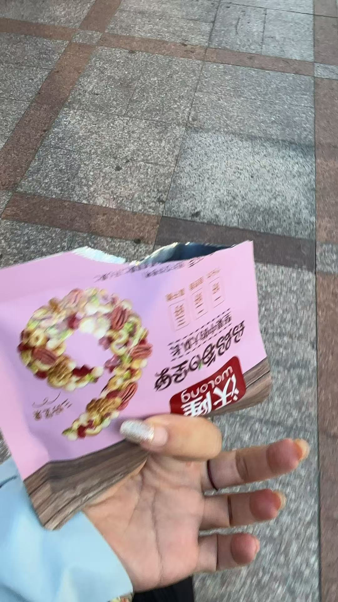 2026 年 7 月 29 日